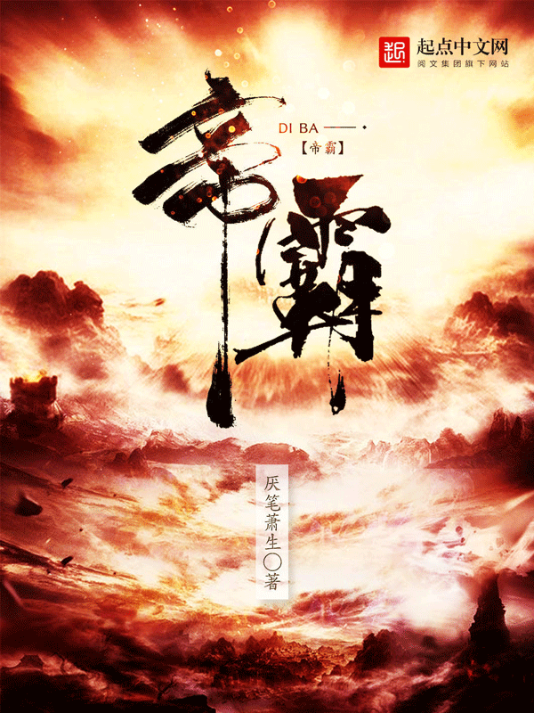 桃源郷